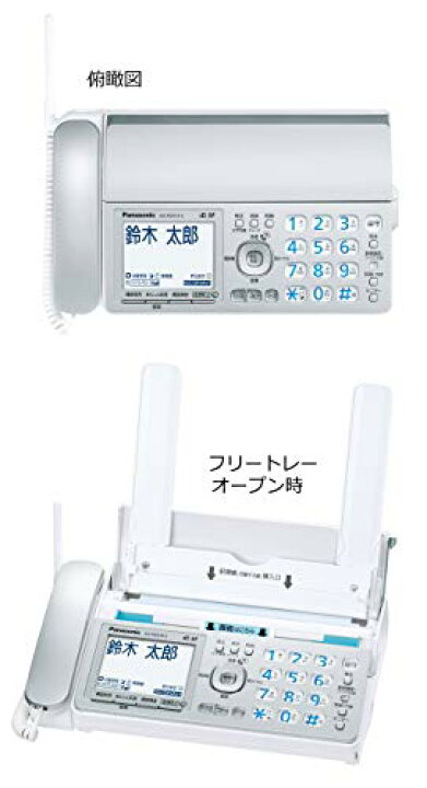楽天市場】パナソニック Panasonic おたっくす KX-PZ310DL-S KX 