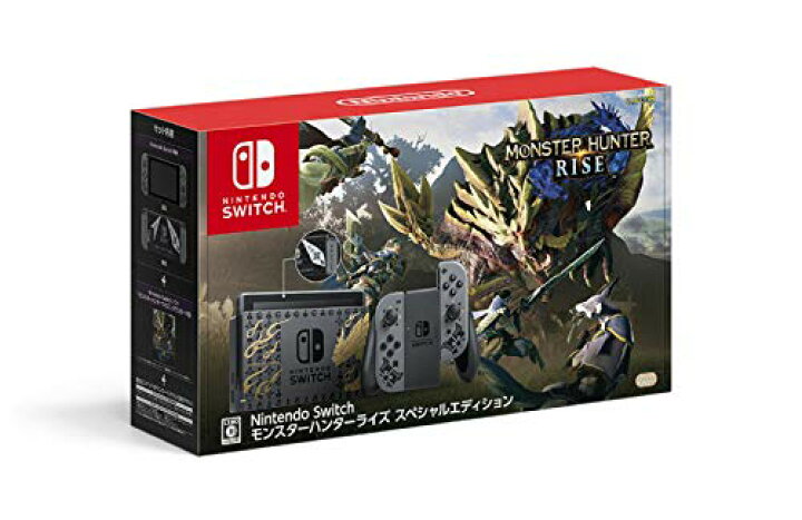 楽天市場】Nintendo Switch モンスターハンターライズ スペシャル 