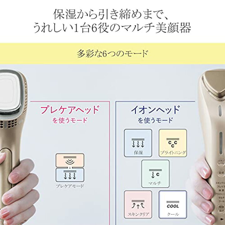 楽天市場】パナソニック Panasonic イオン美顔器 EH-ST99-N EH-ST99 N 