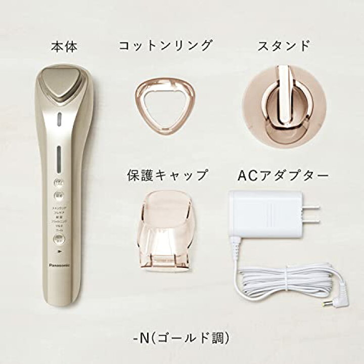 楽天市場】パナソニック Panasonic イオン美顔器 EH-ST99-N EH-ST99 N 