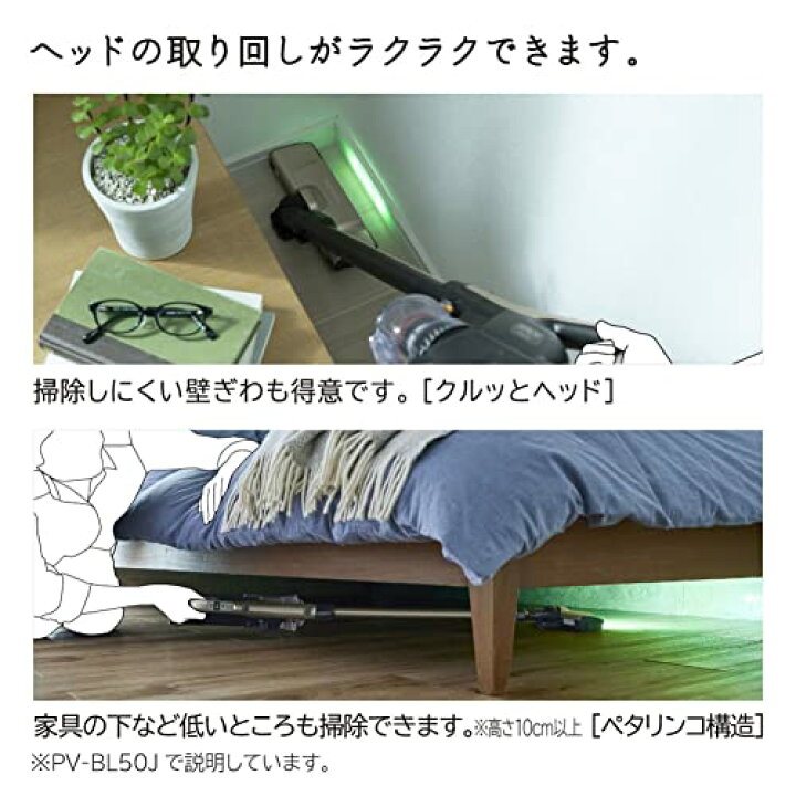 楽天市場】日立 掃除機 PV-BL50J N シャンパンゴールド パワかる 