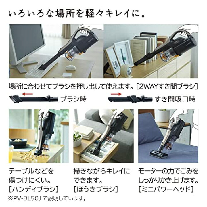 楽天市場】日立 掃除機 PV-BL50J N シャンパンゴールド パワかる 