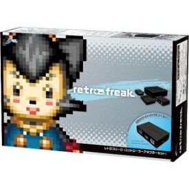 Retro Freak レトロフリーク レトロゲーム互換機 コントローラーアダプターセット 限定カラー ブラック ゲーム 高解像度 レトロゲーム 家庭 プレゼント