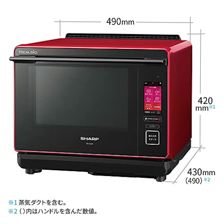 楽天市場】シャープ ヘルシオ スチームオーブンレンジ ウォーター 