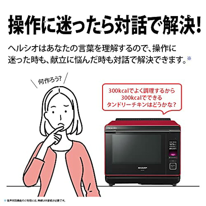 楽天市場】シャープ ヘルシオ スチームオーブンレンジ ウォーター 