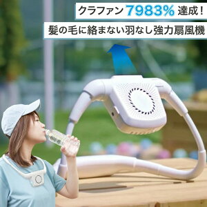 gѐ@ lbNN[[ |@ | @ lbNt@ @ 2WAY HȂ ő啗 6.0m/s   ʒ px߉\ ^ AEghA MǑ΍ usb[d Nt