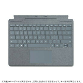 マイクロソフト｜Microsoft Surface Pro Signature キーボード アイスブルー 8XA-00059