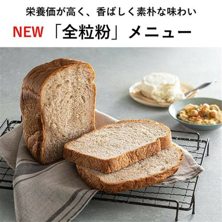 Amazon.co.jp: Panasonic SD-SB4-W Home Bakery Bread Pot, 1 Loaf, 22 
