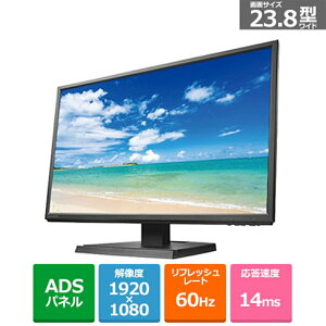 I-O DATA(アイ・オー・データ機器) 23.8型 液晶ディスプレイ LCD-AH241XDB-B ブラック モニター