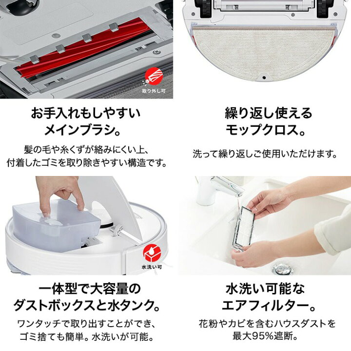 楽天市場】ロボット掃除機 ロボロック Q7Max+ 黒 自動ゴミ収集 水拭き 