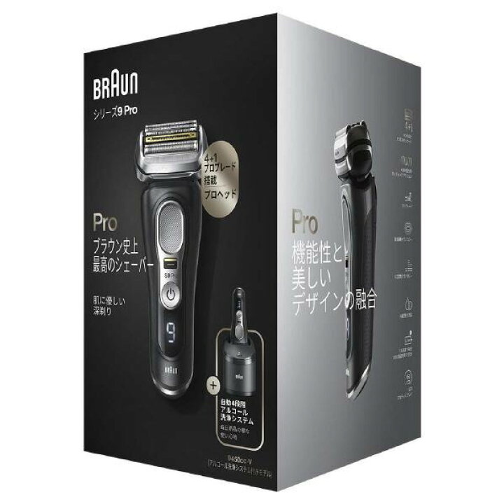 楽天市場】BRAUN 電気シェーバー シリーズ9 Pro 9450CC-V ブラック 