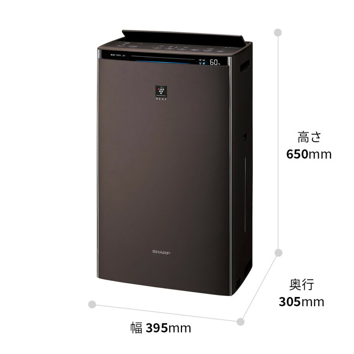 楽天市場】SHARP / シャープ KI-R75YX-T ブラウン系 空気清浄機【加湿 