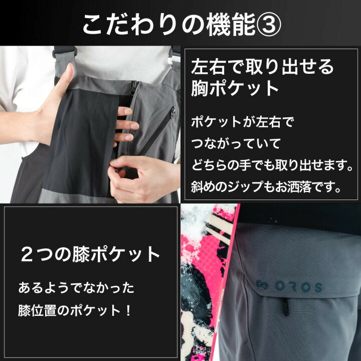 楽天市場】OROS JAPAN オロス Immix Bib 2023 イミックスビブ2023 