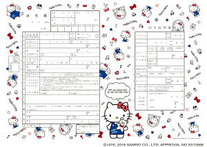 o͐쏊LN^[ oHello Kitty Happy Bath ɒoł Ԃւ̏߂Ă̑蕨 n[LeB LeB LeB SANRIO TI R{ ㎿  oY a 