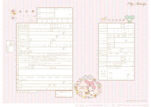 o͐쏊LN^[oMy Melody Sweet Dreams ɒoł Ԃւ̏߂Ă̑蕨 }C }CfB SANRIO TI R{ ㎿     