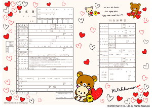 o͐쏊LN^[ o bN}(n[gς)Ԃւ̏߂Ă̑蕨 RbN} LCCg R{ ㎿  oY a   JCC 