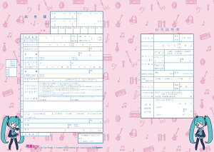 o͐쏊LN^[o ~N ftH(Pink) Ԃւ̏߂Ă̑蕨 R{ ㎿  oY a   JCC  j {