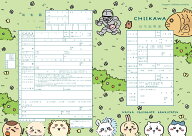 ＜出生届製作所＞キャラクター出生届 ちいかわ(green)【オリジナル命名紙付】 赤ちゃんへの初めての贈り…