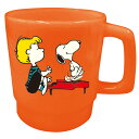 PEANUTS プラマグ 230ml スヌーピー シュローダー オレンジ スヌーピーマグカップ コーヒーマグカップ マグカップ おしゃれマグカップ コップ プラコップ ピーナッツ グッズ レトロ プラスチック 子供用 男の子 女の子 おしゃれ かわいい 可愛い キャラクター 日本製