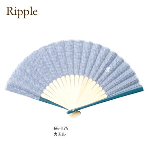 Ripple FAN ポケット扇子 ワンポイント刺繍 18cm かえる 雑貨扇子 シンプル 和柄 浴衣 和装 和風 和服 甚平 扇子 せんす センス 団扇 大人 紳士 メンズ 男性 プレゼント ギフト お祝い 外国人が喜