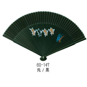 Ripple FAN jZnVNyebNX 22cm e  Gݐq a  a q  ZX c a a r   IV Y l jp amp Ol