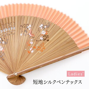 Ripple FAN ���f�B�[�X �Z�n�V���N�y���e�b�N�X 21cm �� �s���N �G�ݐ�q �a�� ���� �a�� ��q ���� ���킢�� ���f�B�[�X ���� �v���[���g �M�t�g ���j�� �a�G�� �a����