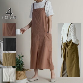 エプロン レディース ロング コットン シンプル マキシ丈 薄手 キッチン 花屋 ガーデニング 女性用 ポケット付き