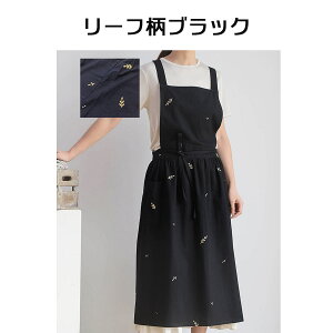 エプロン 花柄 コットン レディース ワンピース キッチン ガーデニング 女性用 可愛い ポケット付き