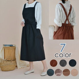 エプロン コットン レディース おしゃれ 北欧 カフェ キッチン ナチュラル シンプル X型 綿 ポケット付き