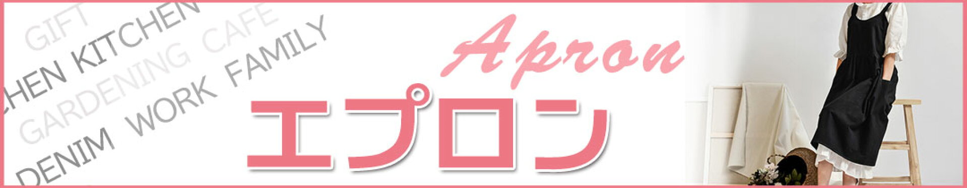エプロン リネンエプロン ワンピースエプロン ワークエプロン