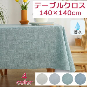 e[uNX   H k  h~ HJo[ Vv rj[ e[u NX ` e[u}bg 140cm×140cm