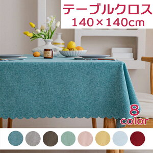 e[uNX e[uJo[ ` XNGA k H Ȗ  Vv i` 􂦂 z NX}bg e[u}bg 140cm×140cm