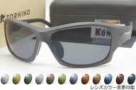 (アーツ偏光レンズ自由選択)TORHINO トライノ duma ドゥーマ マットブラック / RARTS(度無し、度付き対応)