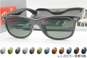 (A[cΌYRI)Ray-Ban Co New Wayfarer RB2132F (55) ubN /RARTS(xAxtΉ)