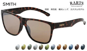 (�A�[�c�Ό������Y���R�I��)SMITH �X�~�X Lowdown XL2 Tortoise / RARTS(�x�����A�x�t���Ή�)
