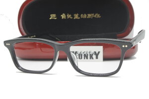 メガネ用度付きレンズ無料 角矢甚治郎眼鏡枠 其参拾四 イ/55黒【10金飾り】