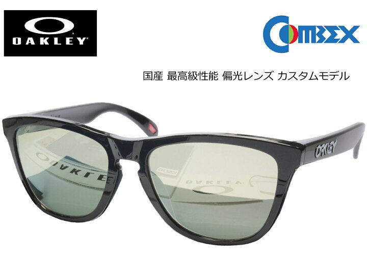 楽天市場】OAKLEY オークリー FROGSKINS (A) フロッグスキン OO9245  