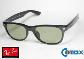 レイバン Ray-Ban NEW WAYFARER ニューウェイファーラ アジアンフィット RB2132F 901L 55 コンベックス 偏光 103グリーン ハード