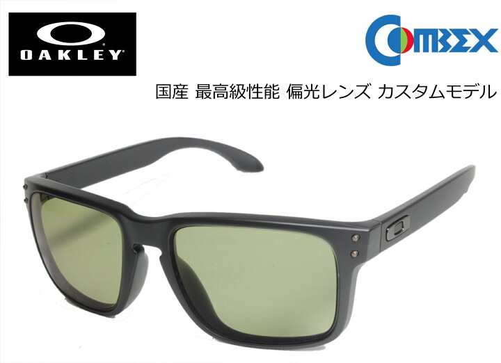 楽天市場】オークリー OAKLEY HOLBROOK (A) ホルブルック アジアン 