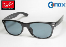 レイバン Ray-Ban NEW WAYFARER ニューウェイファーラ アジアンフィット RB2132F 901L 55 コンベックス 偏光 135ブルー ハードマルチ