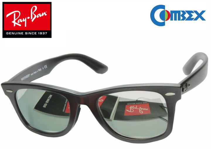 楽天市場】(レンズ自由選択)レイバン Ray-Ban WAYFARER ウェイファーラ 
