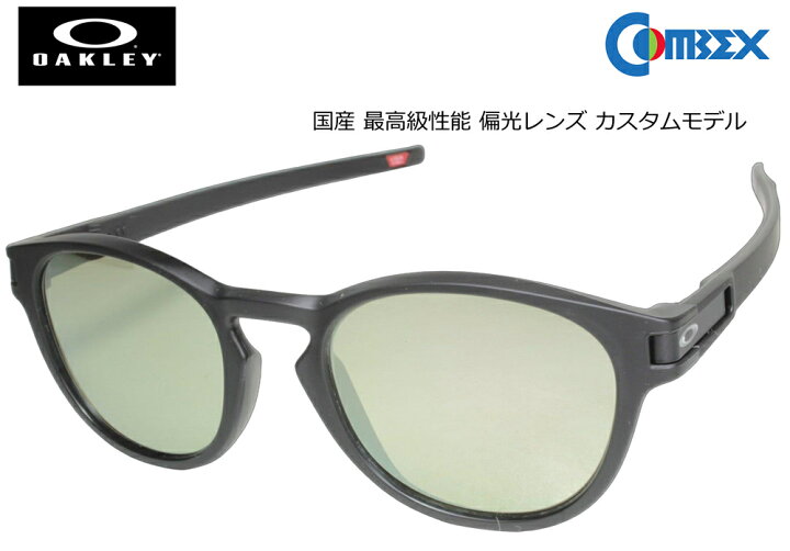 楽天市場】オークリー OAKLEY LATCH (A) ラッチ アジアンフィット  