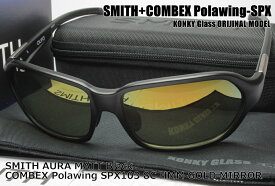 スミス SMITH AURA オーラ第3世代 MATTE BLACK コンベックス 偏光 MR SPX103 HMM GOLD