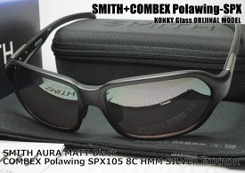 スミス SMITH AURA オーラ第3世代 MATTE BLACK コンベックス 偏光 特注 105コパー シルバーミラー