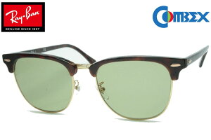 (�R���x�b�N�X�Ό��J�X�^��)Ray-Ban ���C�o�� CLUBMASTER RB3016F Havana / COMBEX�Ό������Y MR POLAWING SPX103 HM