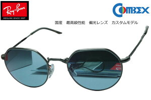 (�R���x�b�N�X�Ό��J�X�^��)Ray-Ban ���C�o�� JACK RB3565 002BLACK 51 / COMBEX�Ό������Y MR POLAWING SPX135 HM �u���[ �n�[�h�}���`