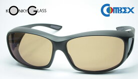 KONKY GLASS工房 カスタム偏光 OVERGLASS Ver.3 日本製 / COMBEX MR POLAWING SPX106 HM
