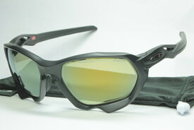 オークリー カスタム偏光 サングラス OAKLEY PLAZMA (A) OO901903 プラズマ / COMBEX Polawing SPX103 HMM GOLD（MR仕様）