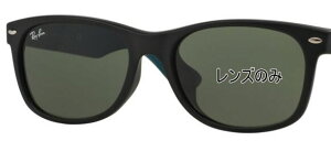 Ray-Ban Co Y NEW WAYFARER RB2132F 58 g-15 green
