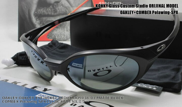 楽天市場】(コンベックス偏光レンズ自由選択)OAKLEY オークリー 